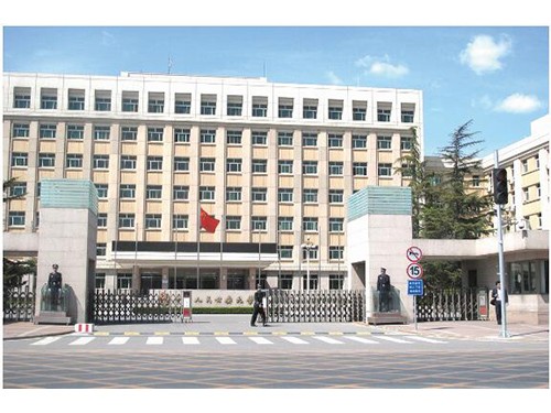 中国人民公安大学