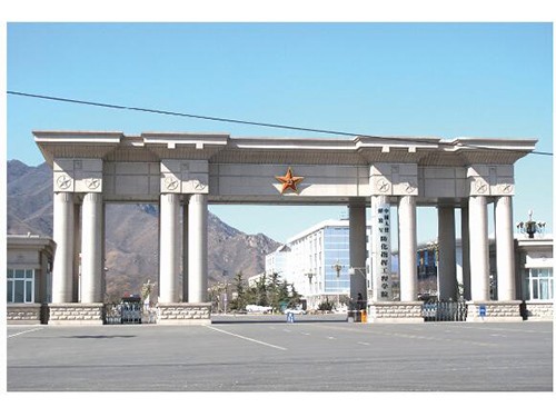中国人民解放军指挥学院