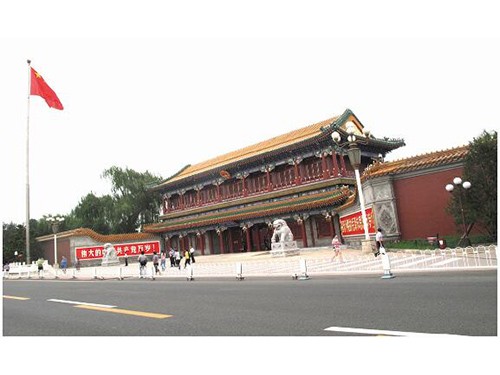 中南海
