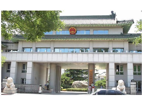 最高检察院