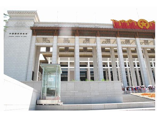 中国国家博物馆