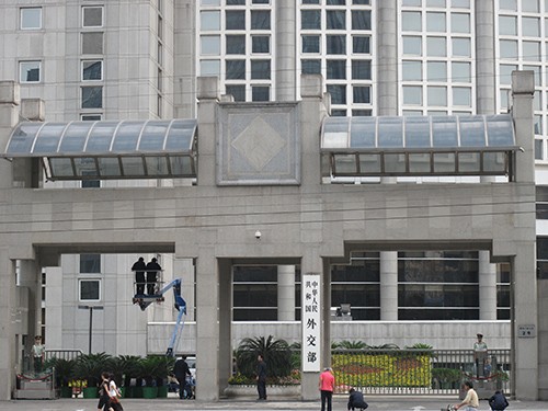 中国外交部